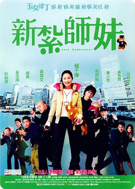 在胶囊旅馆里传递热量樱花免费