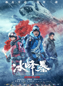 在胶囊旅馆里传递热量樱花免费